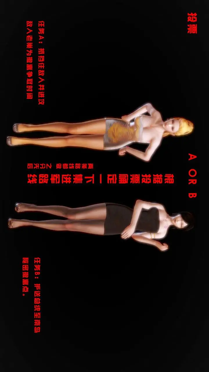 漫画《[3D]蝴蝶之殇第一季》第08话第78张图