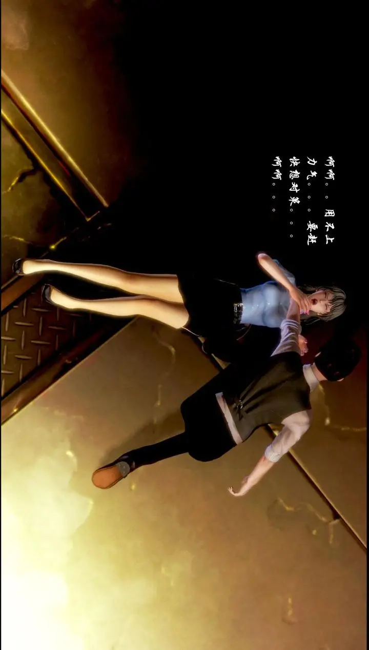 漫画《[3D]蝴蝶之殇第一季》第02话第65张图