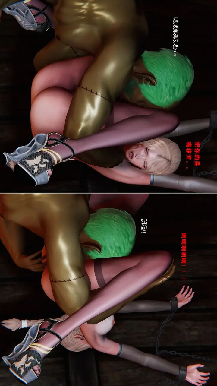 漫画《[3D]蝴蝶之殇第一季》外传第38张图