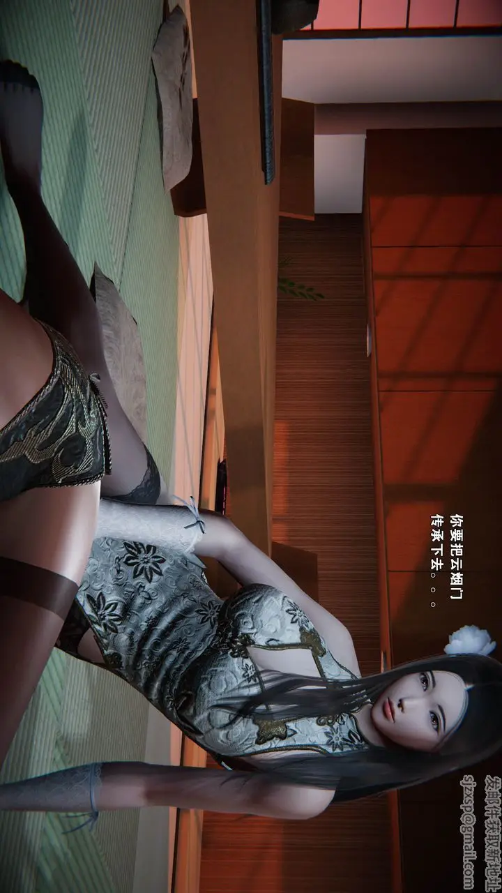 漫画《[3D]蝴蝶之殇第一季》外传第9张图
