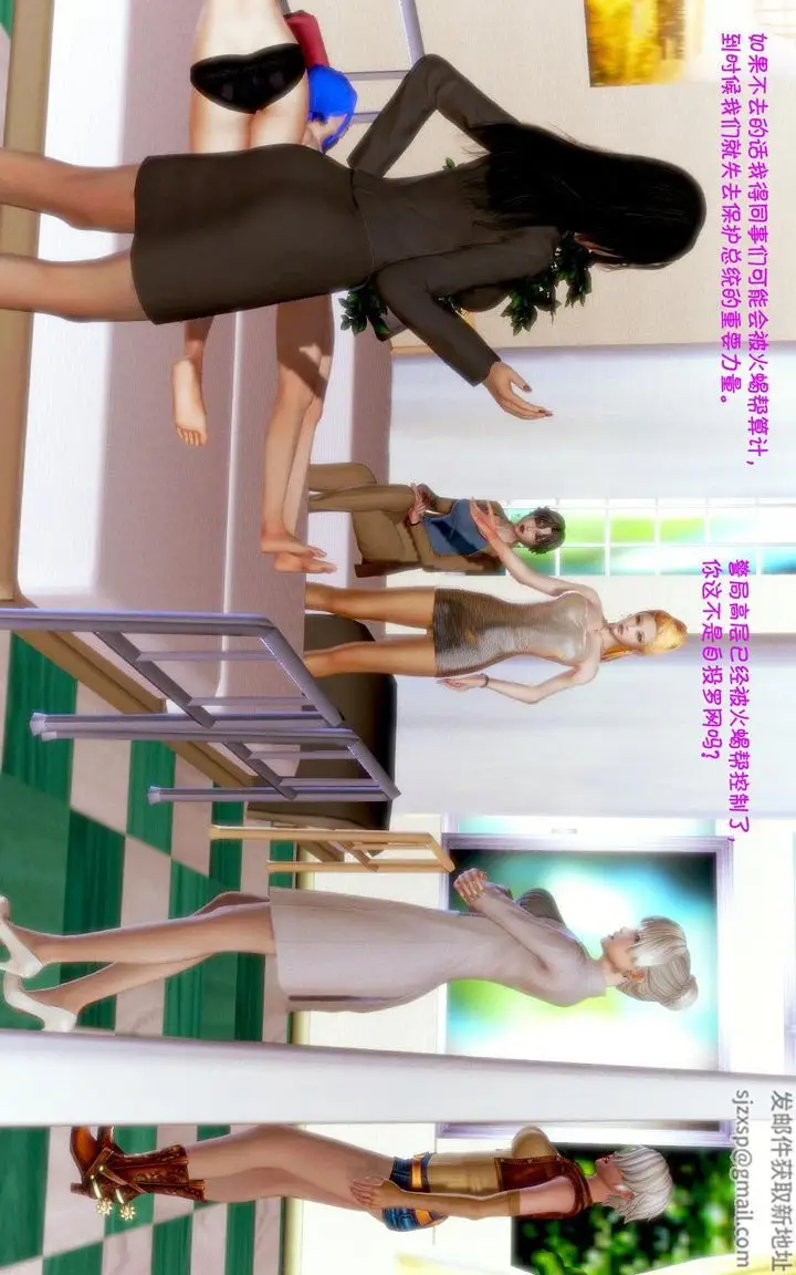 漫画《[3D]蝴蝶之殇第一季》第05话第65张图