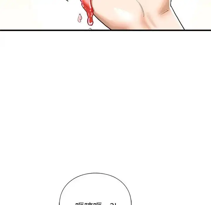 漫画《我的继姐》第26话第104张图