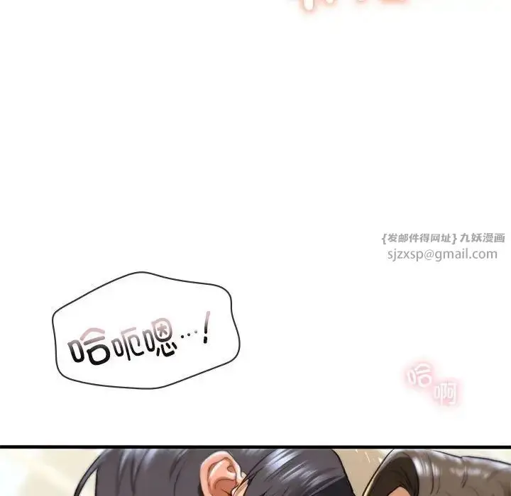 漫画《我的继姐》第26话第128张图