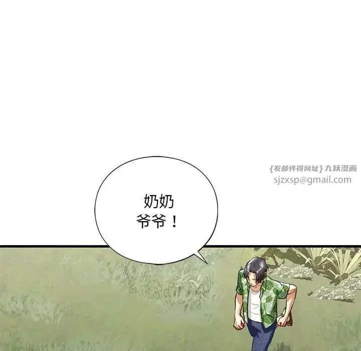 漫画《我的继姐》第26话第19张图