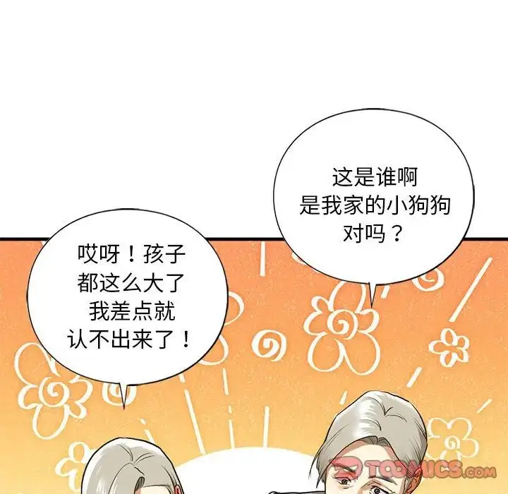 漫画《我的继姐》第26话第21张图