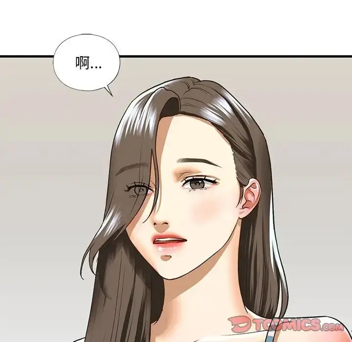 漫画《我的继姐》第26话第24张图
