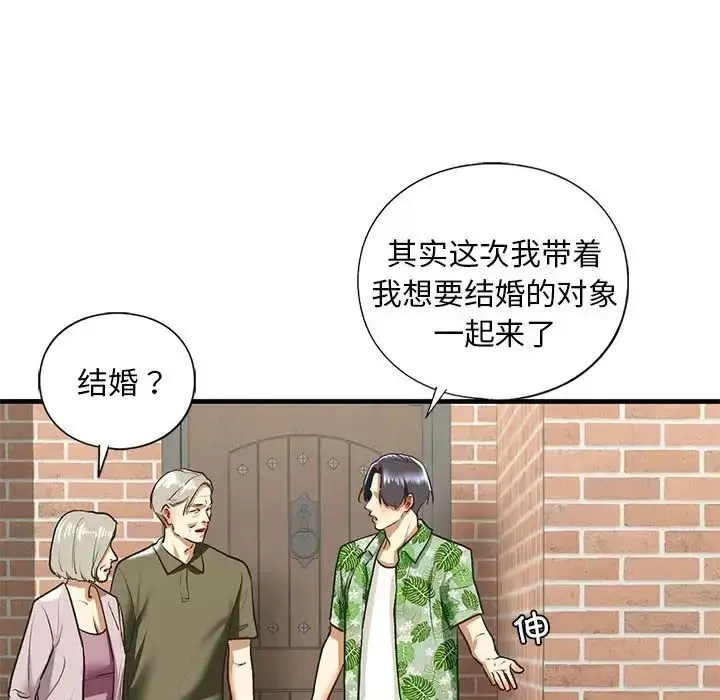 漫画《我的继姐》第26话第26张图