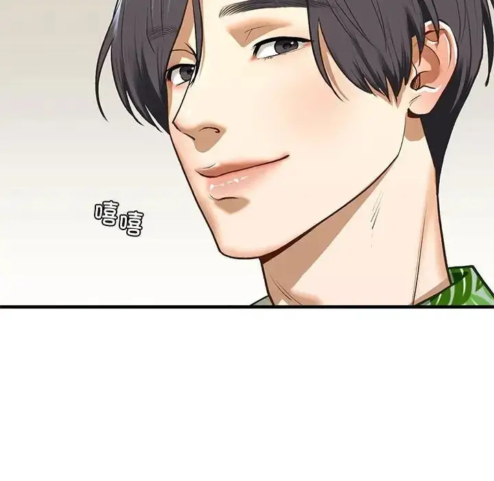 漫画《我的继姐》第26话第34张图