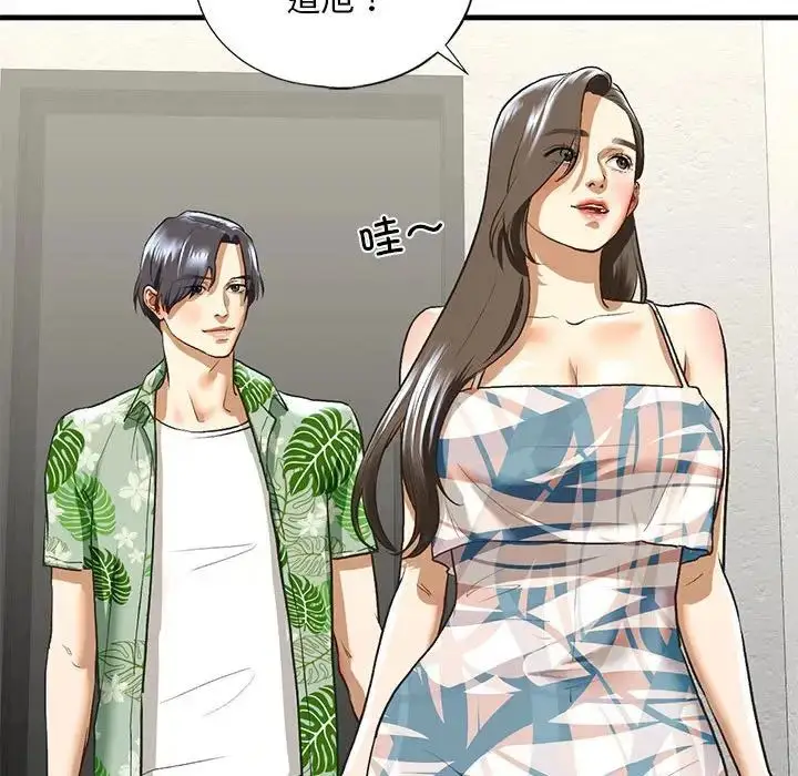 漫画《我的继姐》第26话第38张图