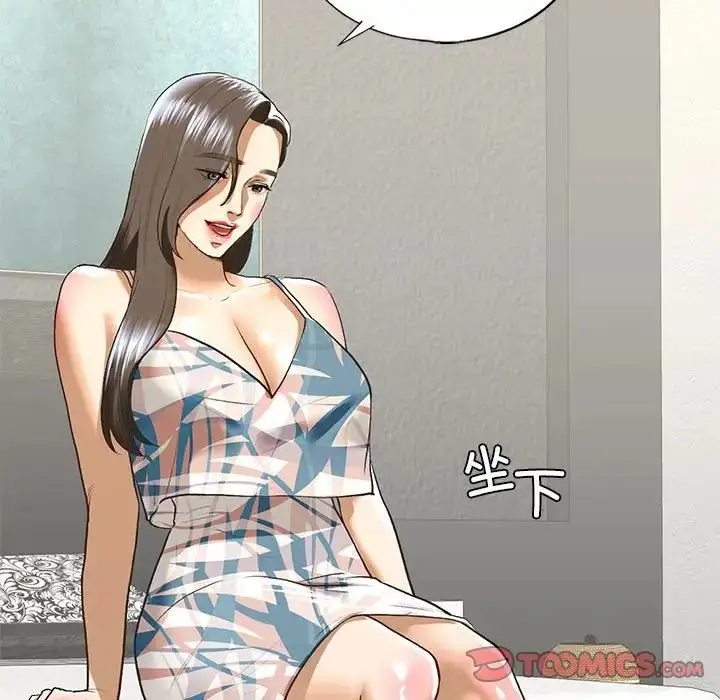 漫画《我的继姐》第26话第51张图
