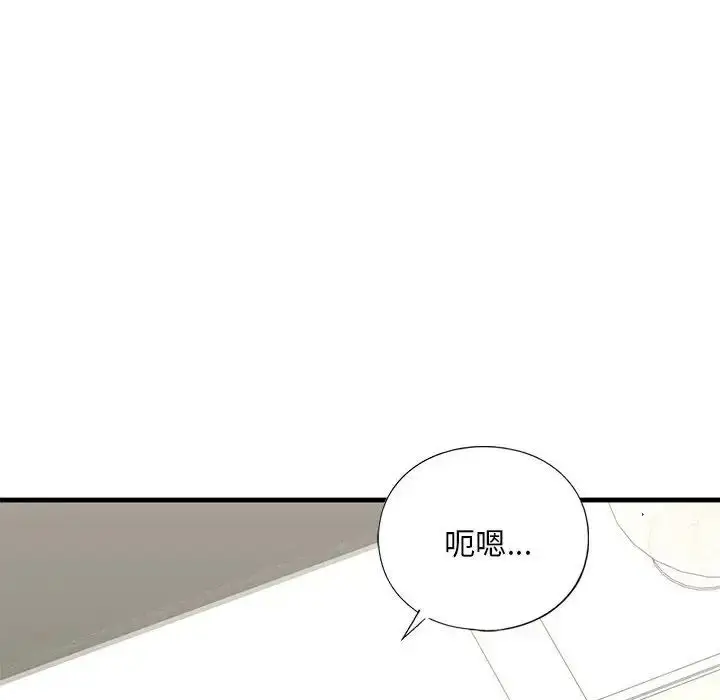 漫画《我的继姐》第26话第59张图