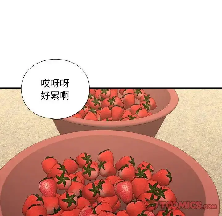 漫画《我的继姐》第26话第75张图
