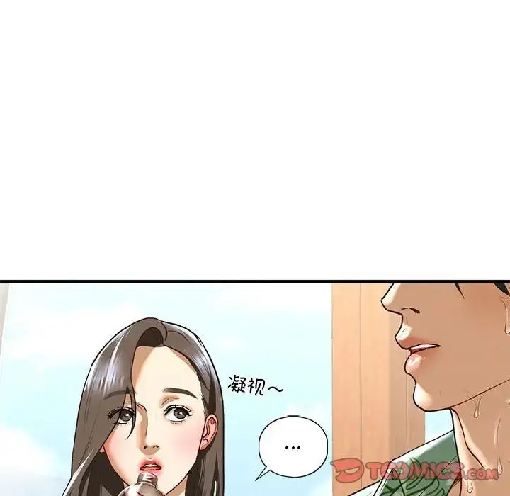 漫画《我的继姐》第26话第81张图