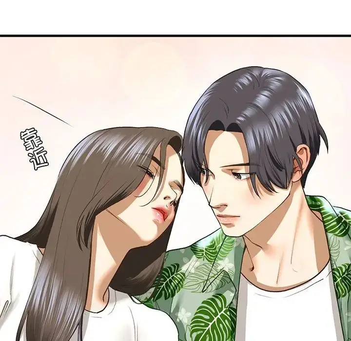 漫画《我的继姐》第26话第83张图