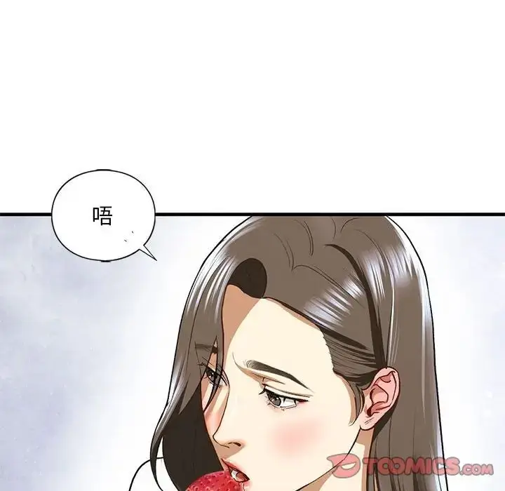 漫画《我的继姐》第26话第90张图