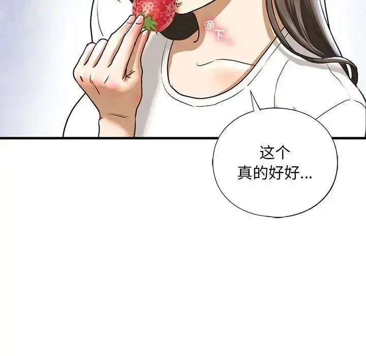 漫画《我的继姐》第26话第91张图