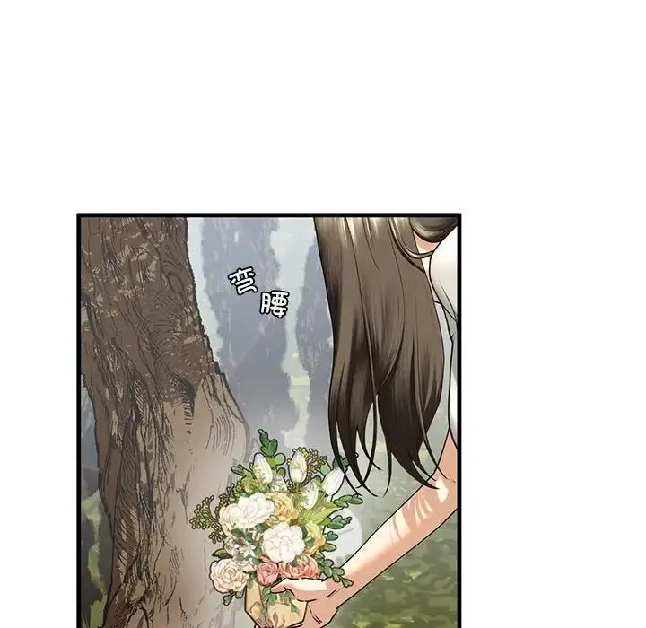 漫画《我的继姐》第12话第100张图