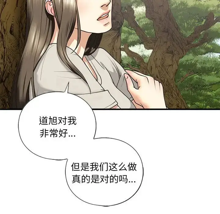漫画《我的继姐》第12话第107张图