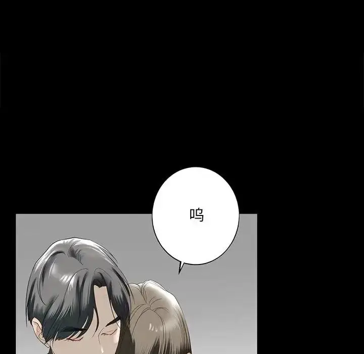 漫画《我的继姐》第12话第113张图
