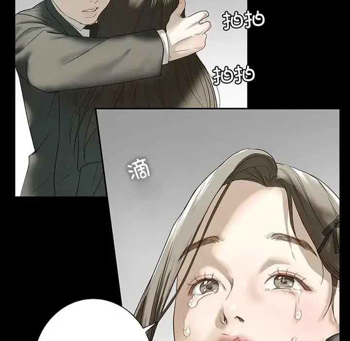 漫画《我的继姐》第12话第114张图