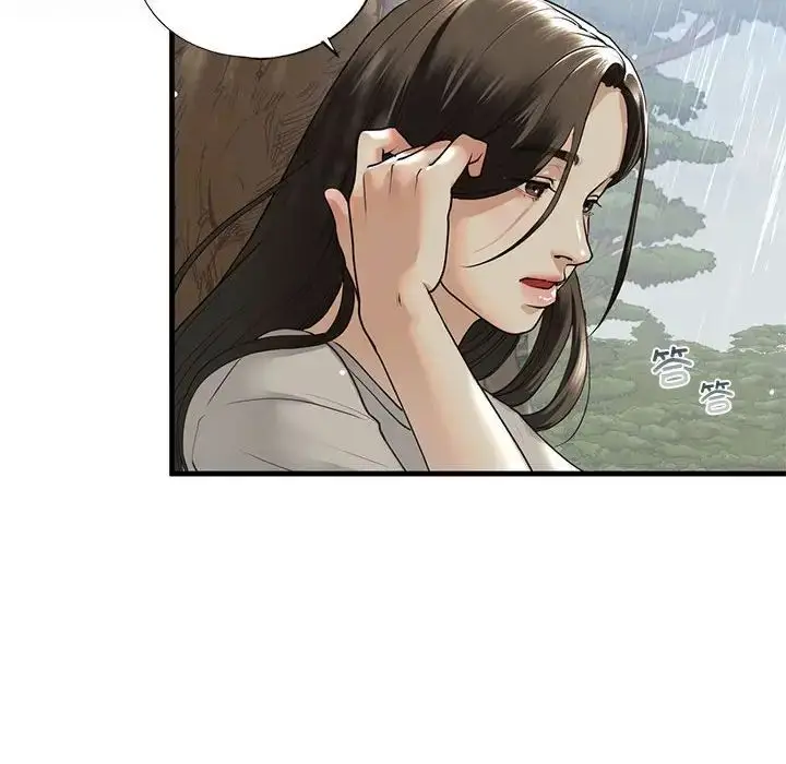 漫画《我的继姐》第12话第120张图