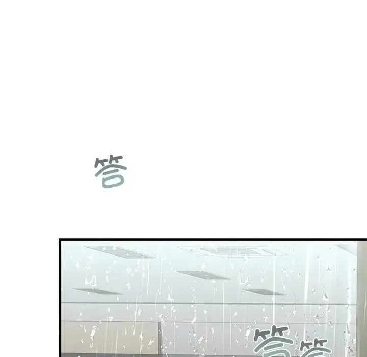 漫画《我的继姐》第12话第126张图