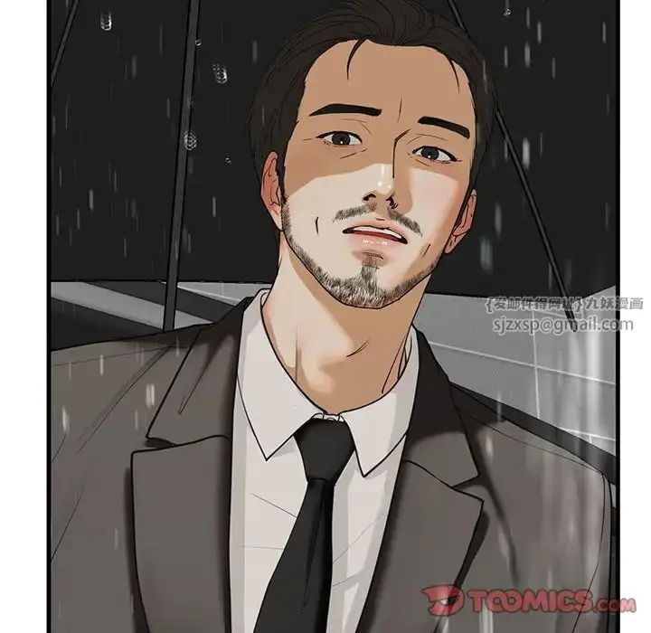 漫画《我的继姐》第12话第147张图