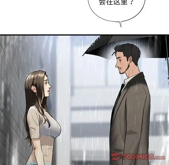 漫画《我的继姐》第12话第153张图