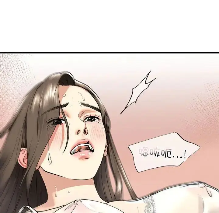 漫画《我的继姐》第12话第25张图