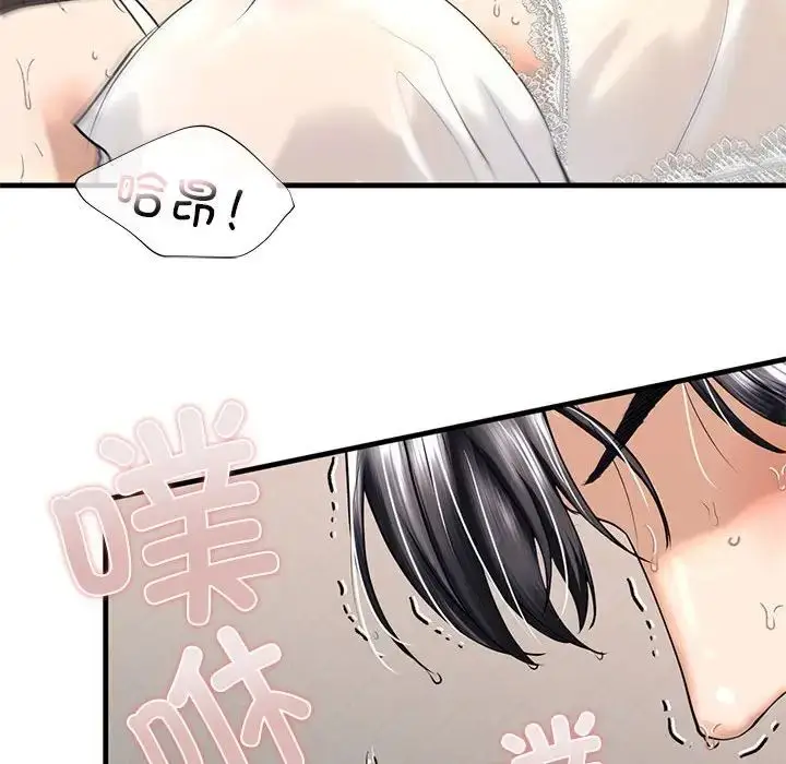 漫画《我的继姐》第12话第26张图