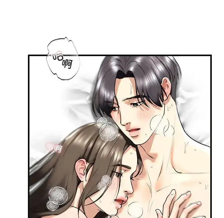 漫画《我的继姐》第12话第28张图