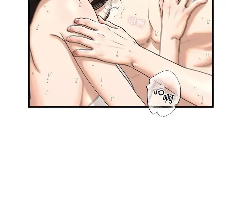 漫画《我的继姐》第12话第29张图