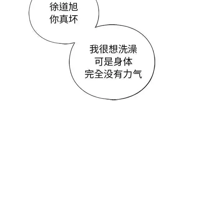 漫画《我的继姐》第12话第35张图
