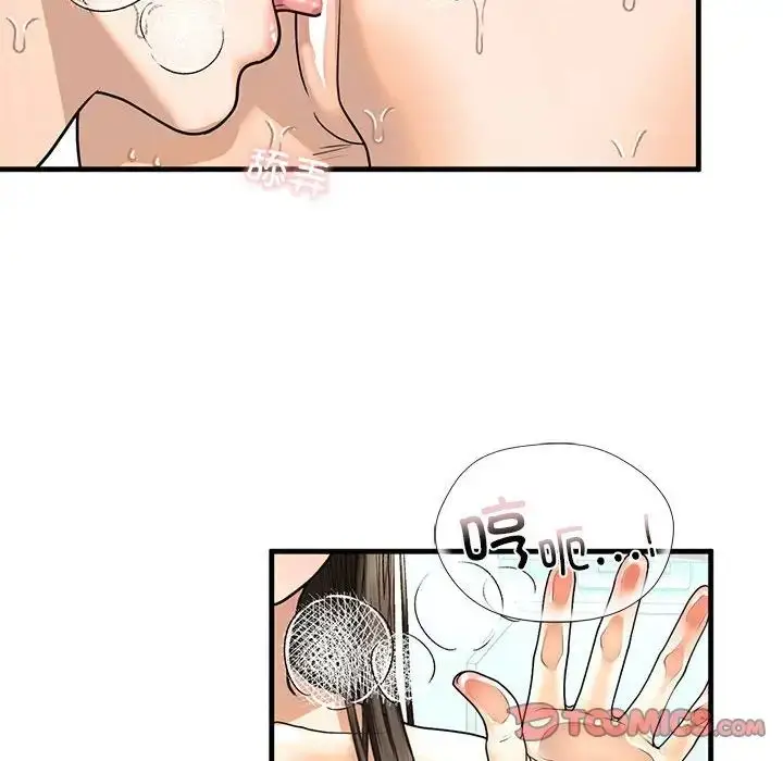 漫画《我的继姐》第12话第51张图