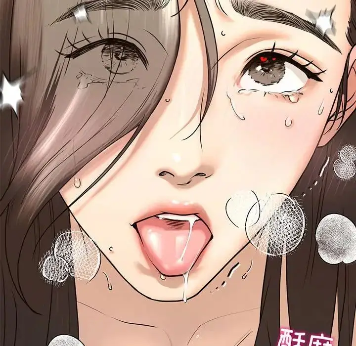 漫画《我的继姐》第12话第7张图