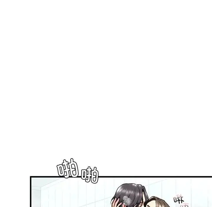 漫画《我的继姐》第12话第71张图