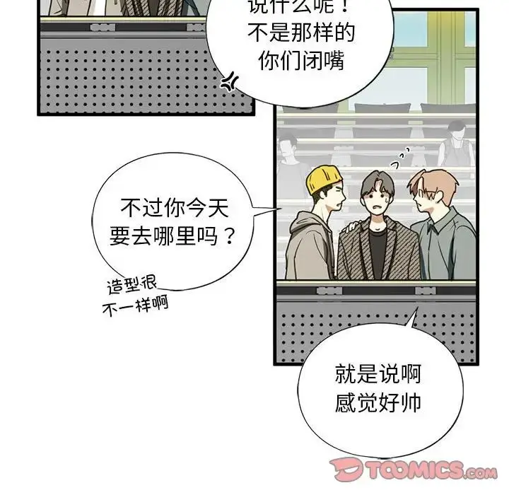 漫画《我的继姐》第9话第140张图