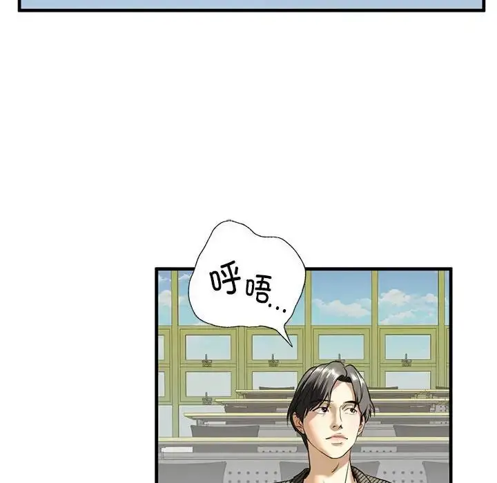漫画《我的继姐》第9话第149张图