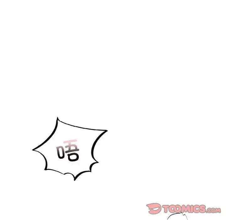 漫画《我的继姐》第9话第36张图