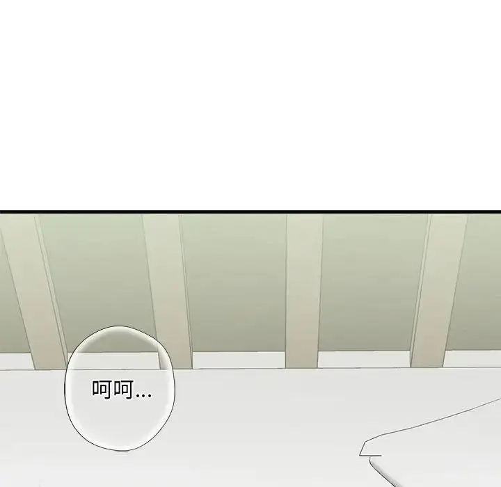 漫画《我的继姐》第9话第65张图