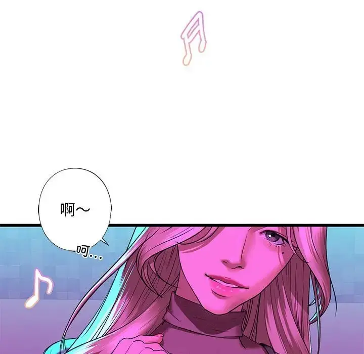 漫画《我的继姐》第8话第102张图