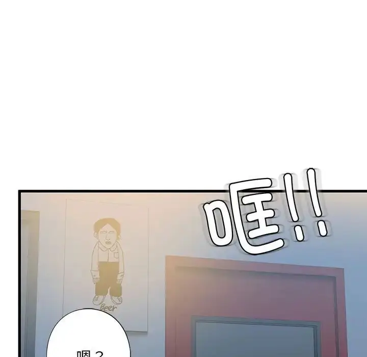 漫画《我的继姐》第8话第122张图