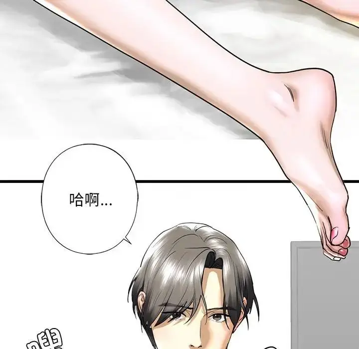 漫画《我的继姐》第8话第166张图