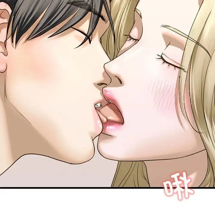 漫画《我的继姐》第8话第176张图