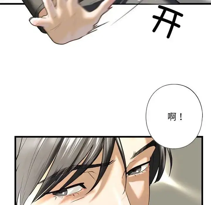 漫画《我的继姐》第8话第21张图