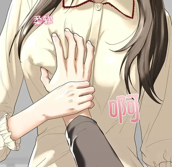 漫画《我的继姐》第8话第5张图