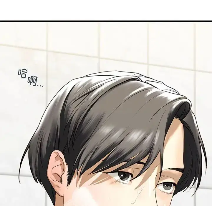 漫画《我的继姐》第8话第50张图