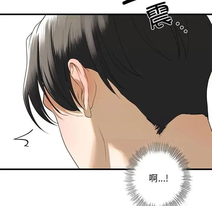 漫画《我的继姐》第8话第54张图