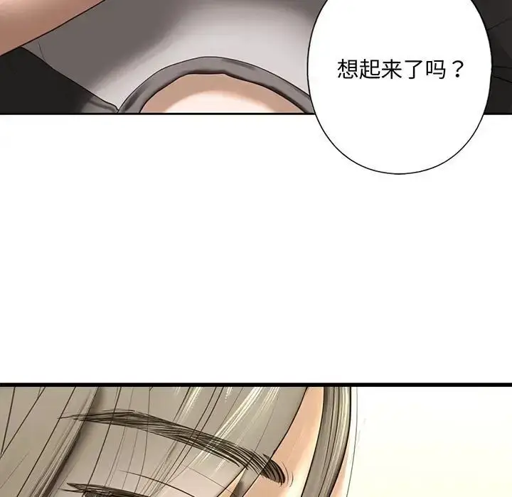 漫画《我的继姐》第8话第7张图