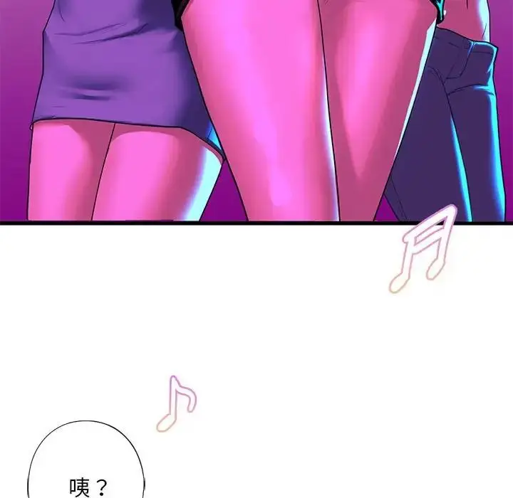 漫画《我的继姐》第8话第87张图